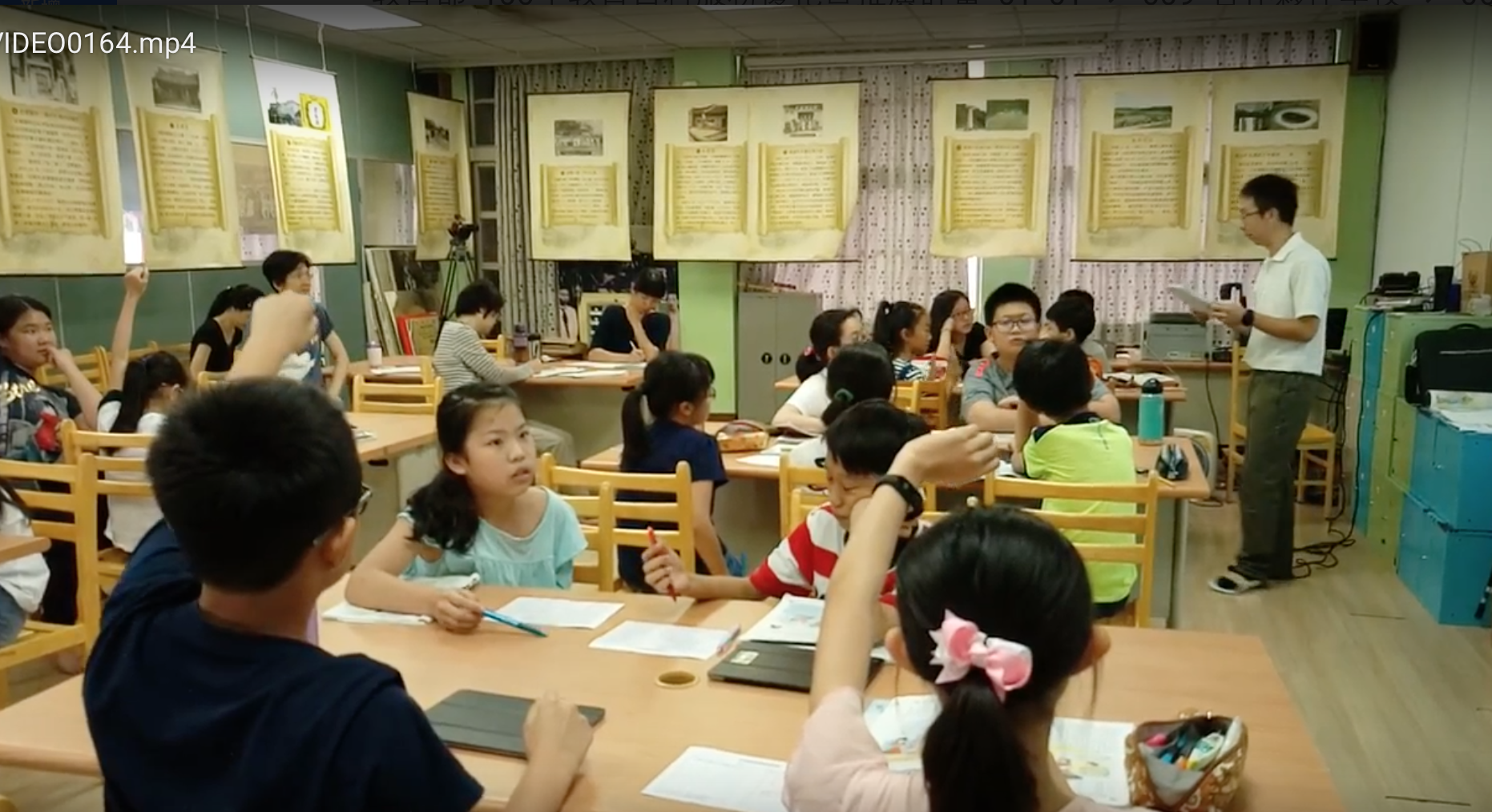 學習結尾報告